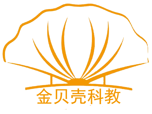 青岛金贝壳科教设备官网